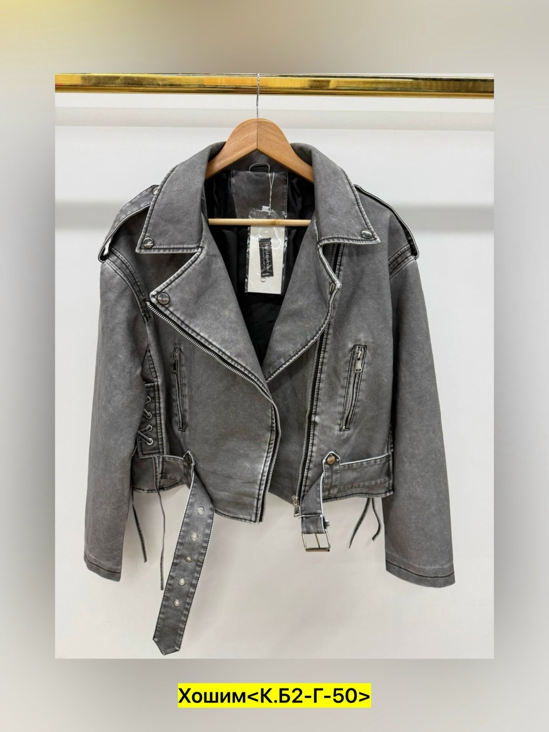 косуха куртка,женская косуха,косуха,кожаная куртка,женская куртка косуха