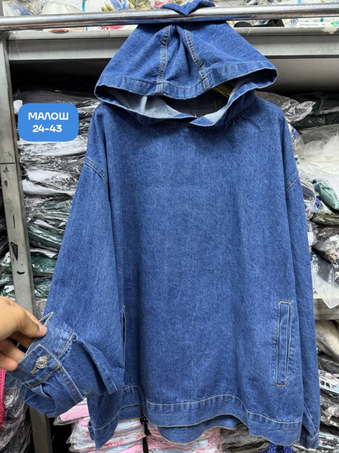 худи варенка оверсайз y2k кофта с капюшоном bicer 309309408,мужская толстовка с капюшоном,толстовка оверсайз,джинсовая куртка с капюшоном мужская,толстовки худи