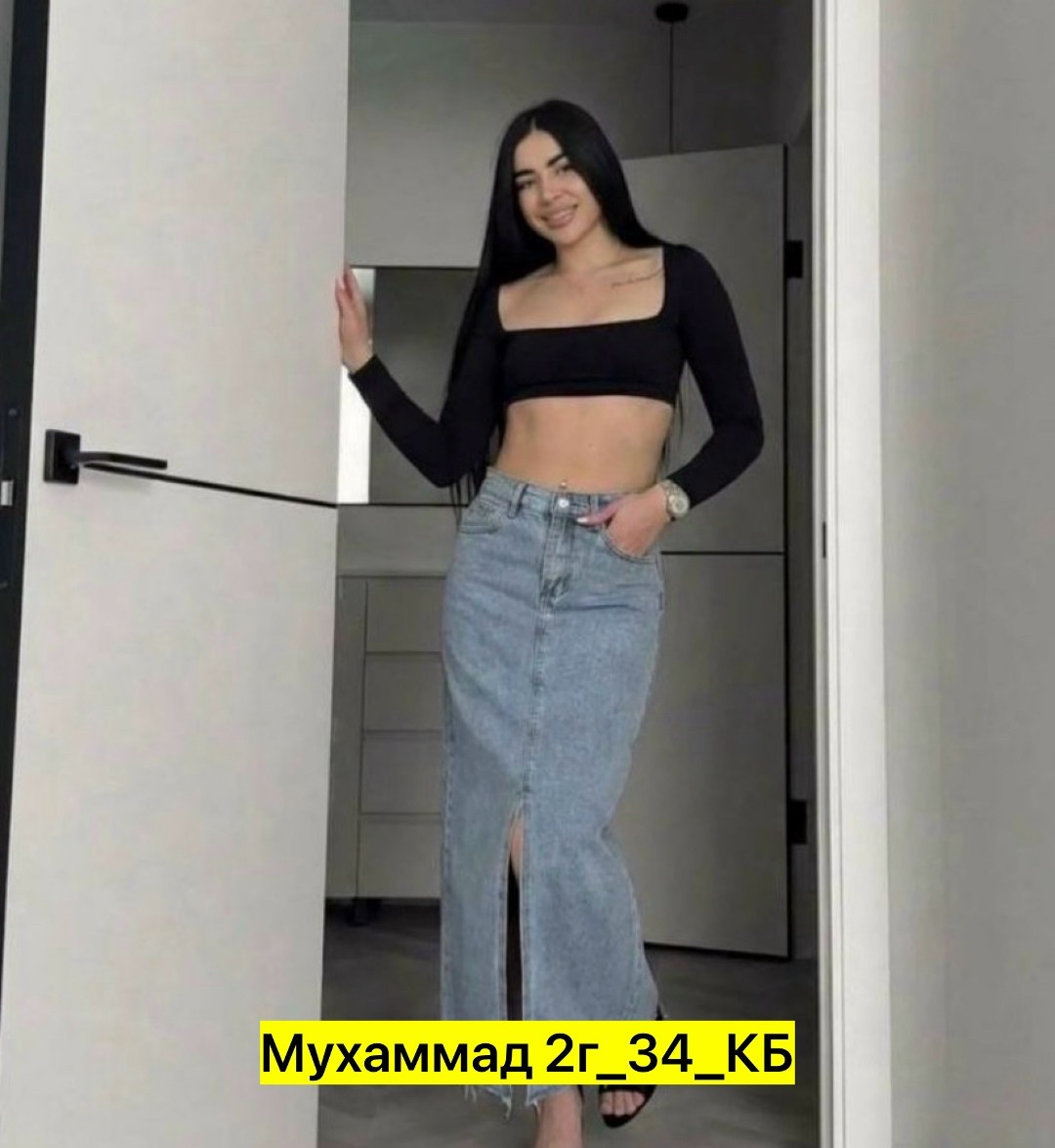 длинная джинсовая юбка,джинсовая юбка макси,джинсовая юбка,джинсовая юбка в пол,джинсовая юбка миди