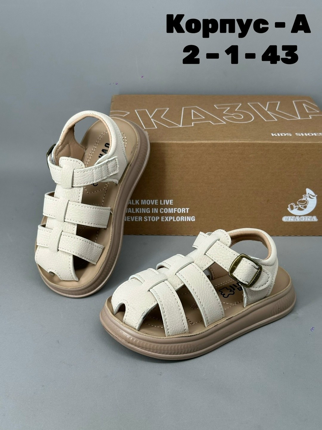 детские сандалии,,сандалии,сандали,сандалии детские летние