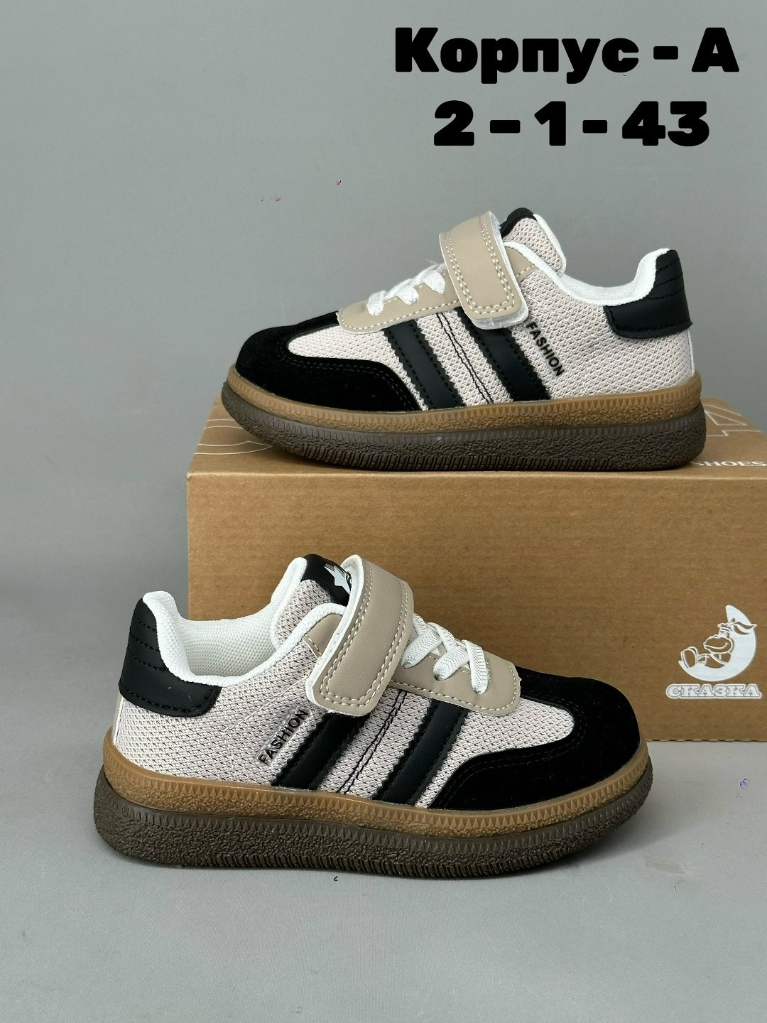 ,детские кроссовки,кроссовка детская, кроссовки,детская