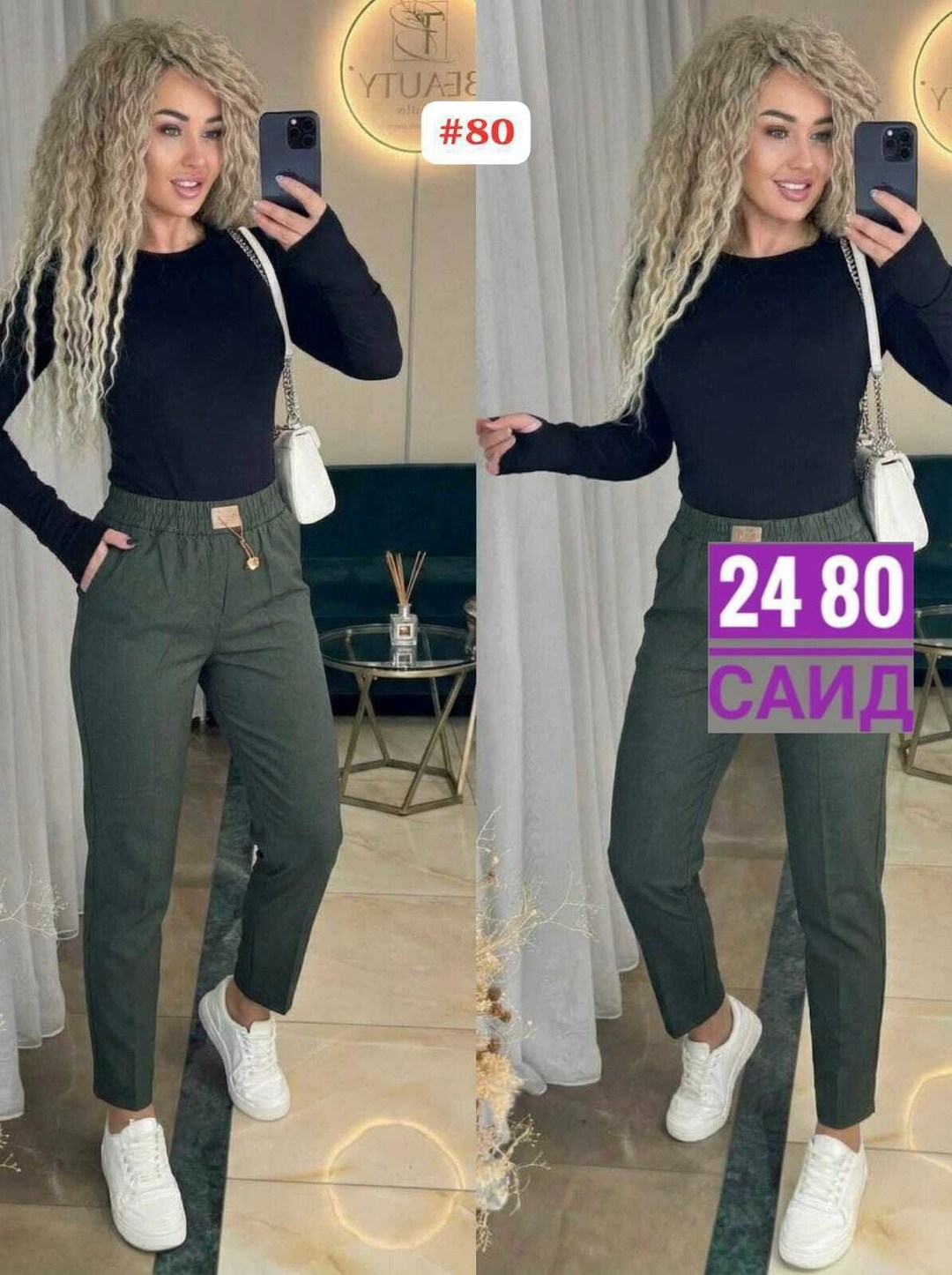 брюки женские,костюм женский двойка,костюм женский классический,джеггинсы брюки,брюки модные