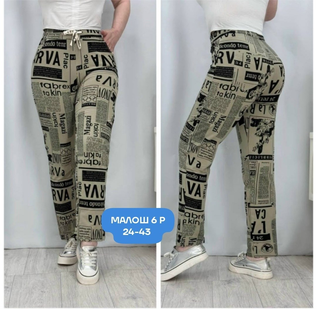 джинсы брюки штаны женские,штаны красивые,брюки женские белые,брюки женские,женские штаны