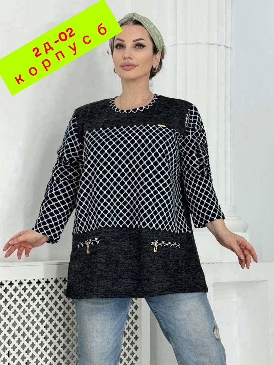 кофта женская большие размеры,женская кофточка,женская кофта,кардиган кофта,туника большие размеров