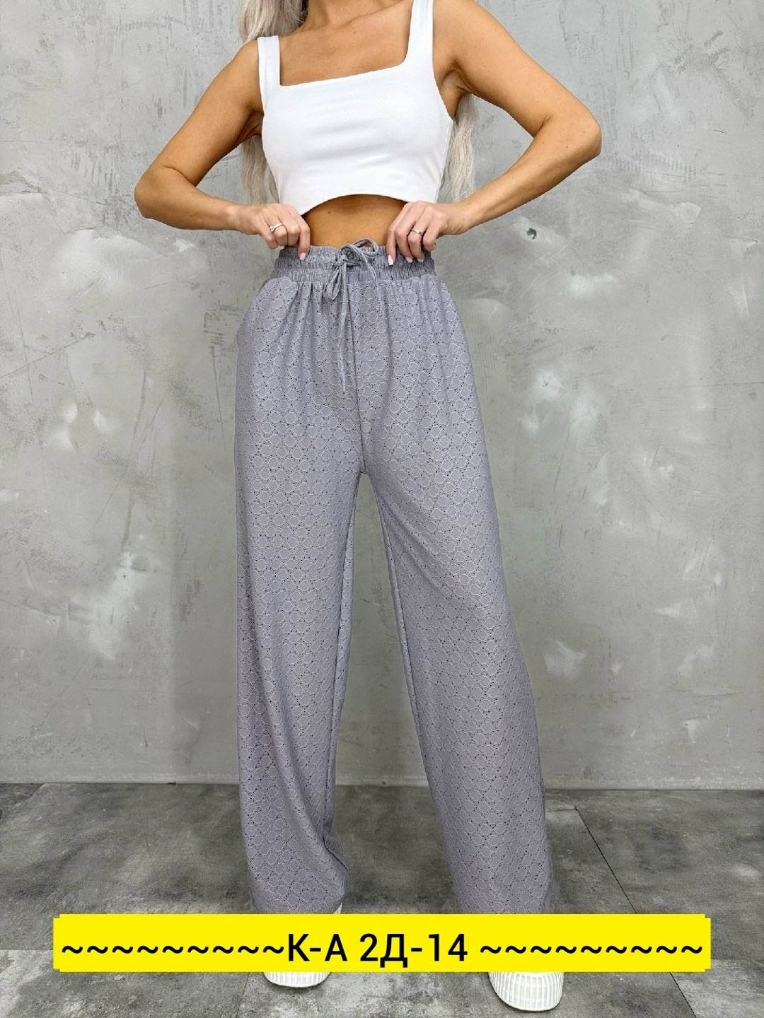 брюки палаццо широкие на резинке летние,брюки палаццо широкие на резинке,штаны палаццо женские,брюки лапша женские летние,брюки палаццо