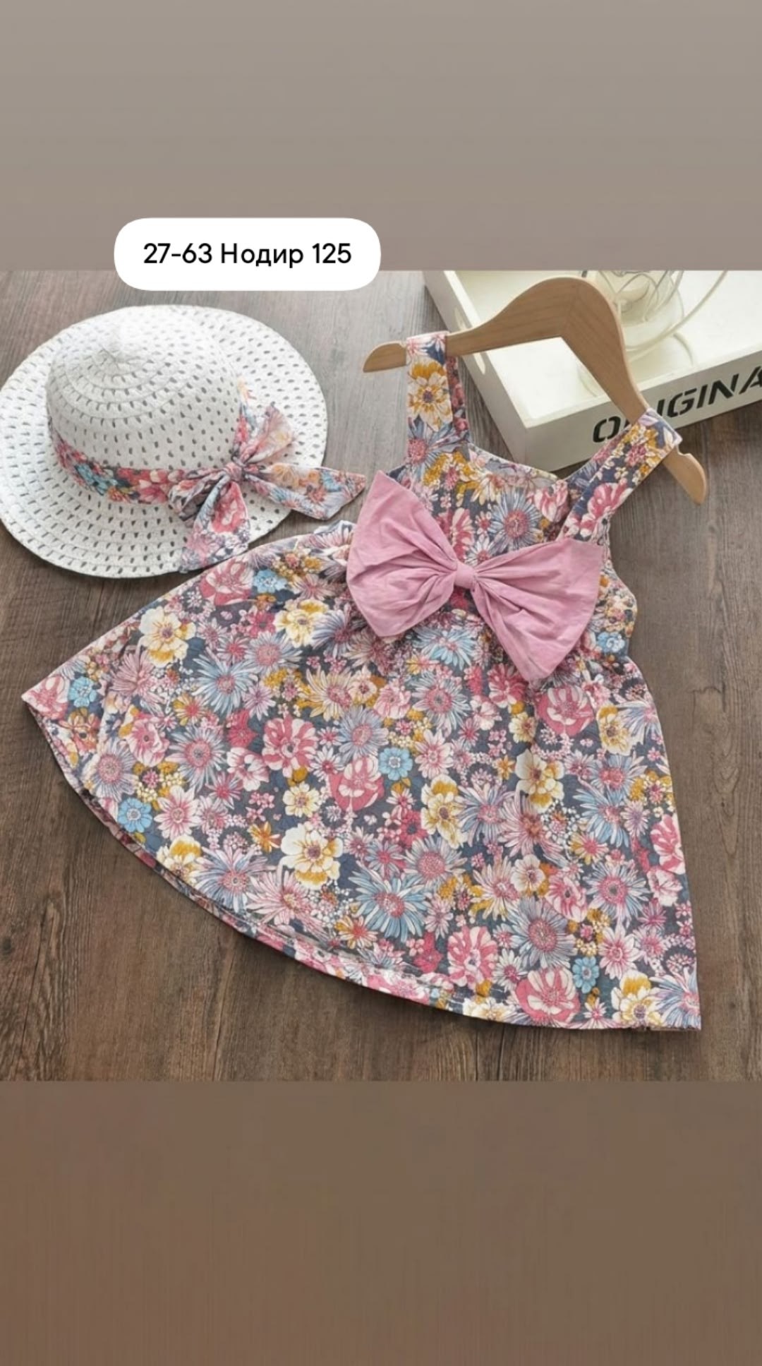 летние платья для девочек,платье для девочки,платье детское летнее,детские летние платья,платья для маленьких девочек