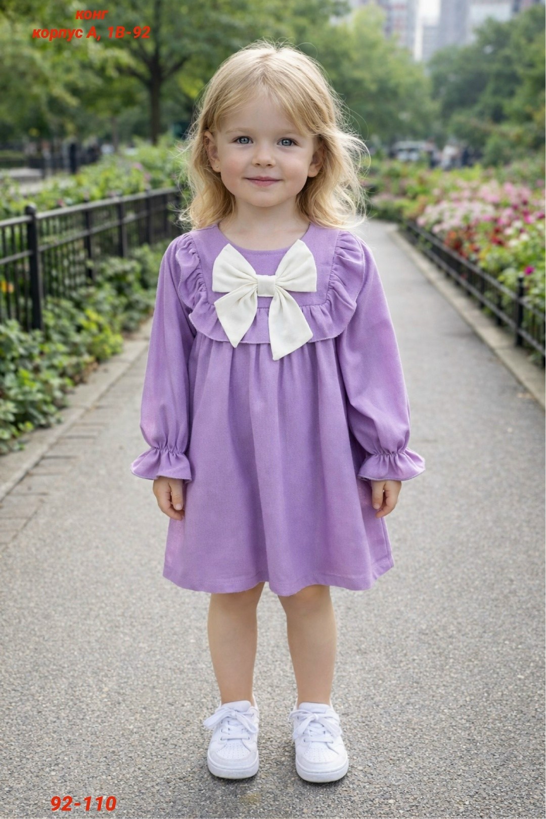 платья для маленьких девочек,платья для малышей,платья для девочек,детские платья для девочек,платье с длинными рукавами для маленьких девочек