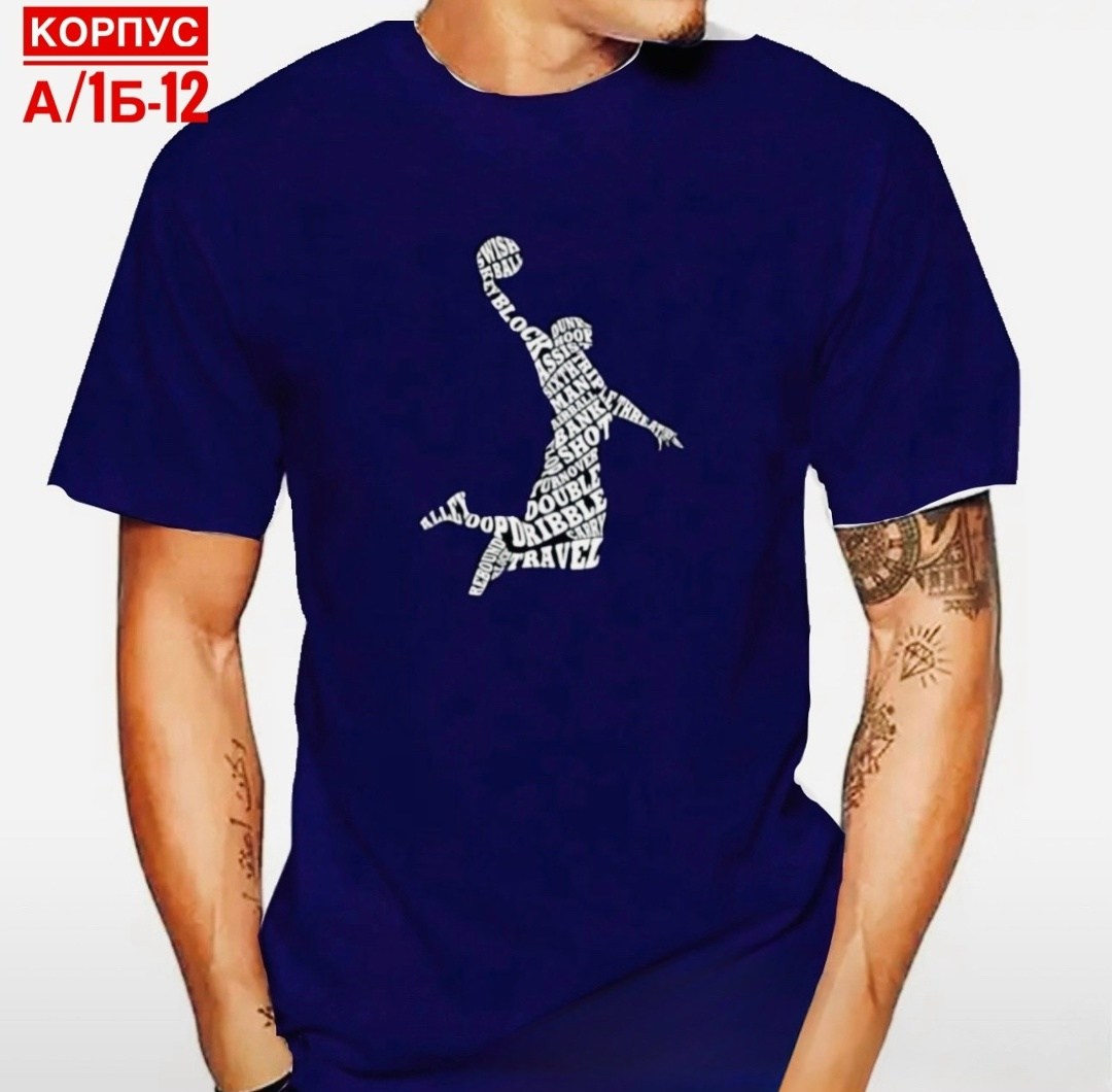 футболки для мужчин,футболка мужская,футболка,футболки и майки,футболки великаны мужские