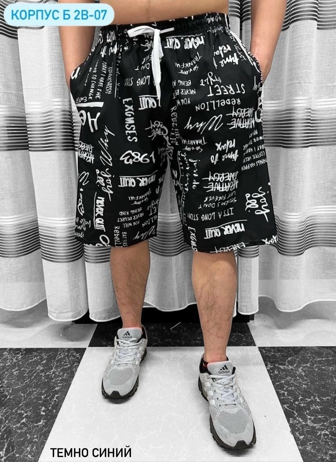 шорты мужские,шорты мужские домашние,шорты для мужчин,шорты мужские летние,шорты мужские