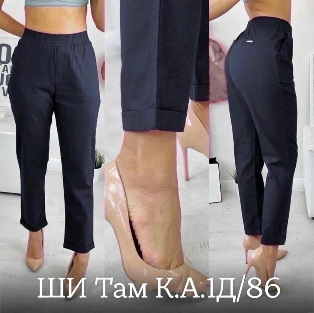 брюки женские,укороченные брюки,брюки классические,женские классические брюки,брюки штаны