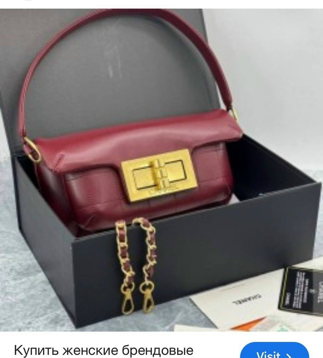 chanel сумка,сумка женская chanel,сумка fendi,модная сумочка,сумки люкс