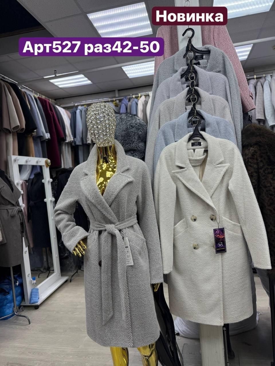 пальто полупальто,пальто модное,стильное пальто,пальто ,пальто женские