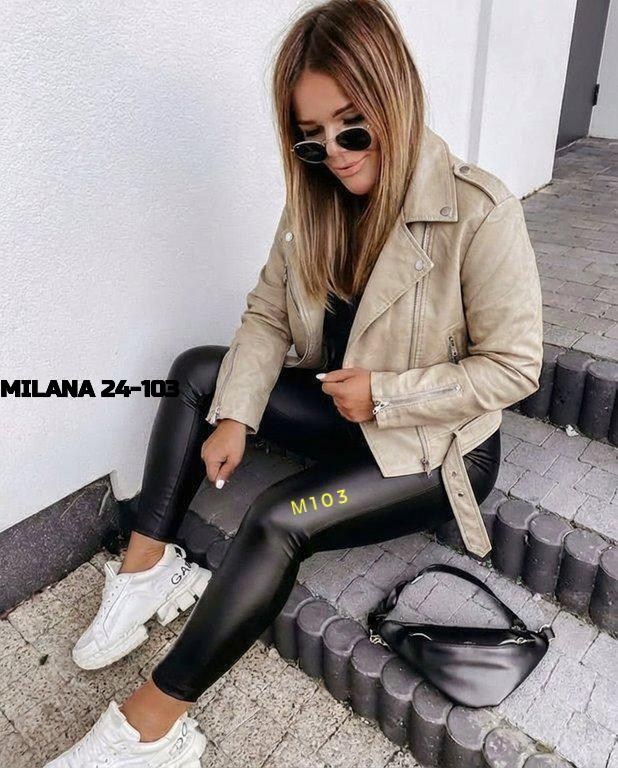 куртка из экокожи,куртка женская бежевая,кожаная куртка,женская кожаная куртка,куртка стильная