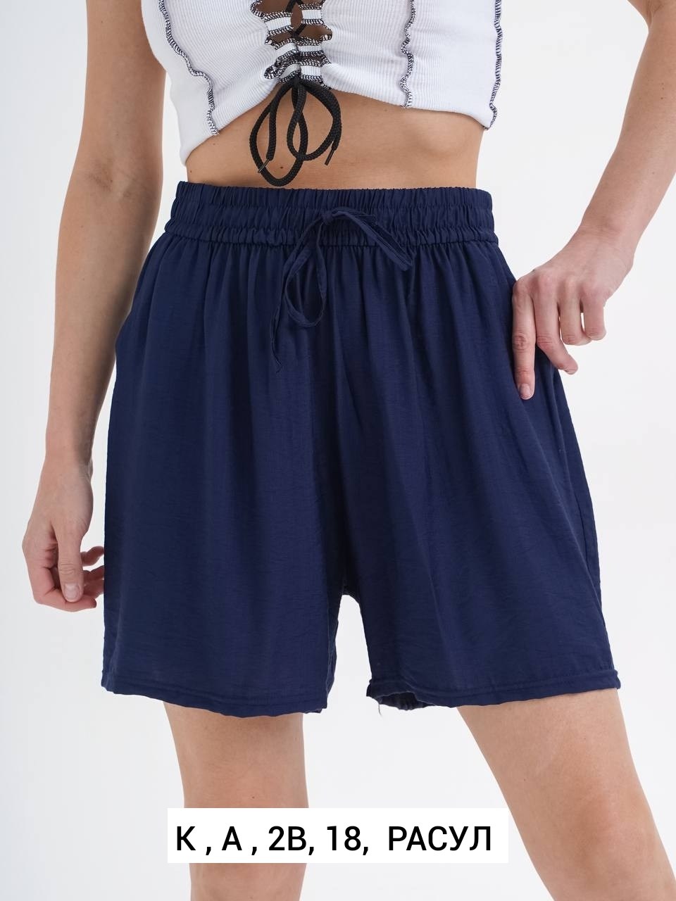 женские шорты,летние женские шорты,повседневные шорты,шорты женские повседневные,широкие шорты