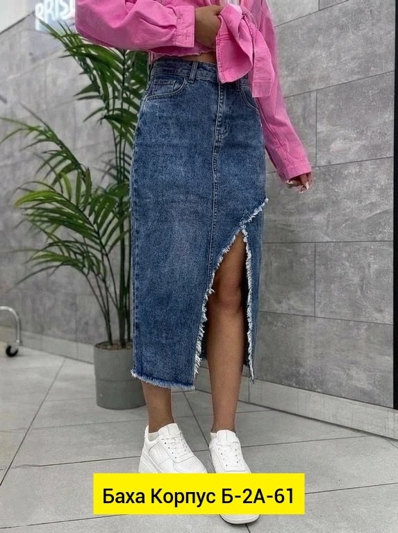 джинсовая юбка миди,джинсовая юбка,юбка джинсовая женская,джинсовая юбка миди с разрезом,джинсовая юбка с разрезами