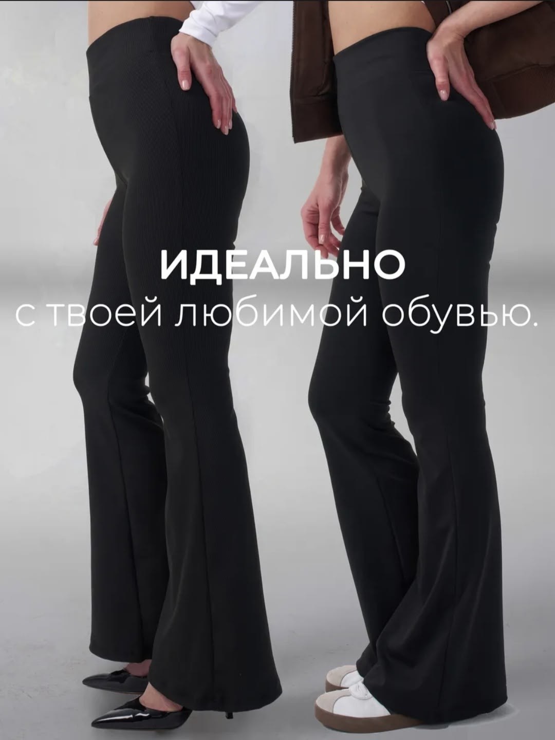 брюки клеш рубчик,брюки леггинсы клеш легкие в рубчик от колена летние naolini,брюки леггинсы клеш в рубчик от колена лосины летние,брюки леггинсы клеш классические,брюки клеш классические в рубчик сп