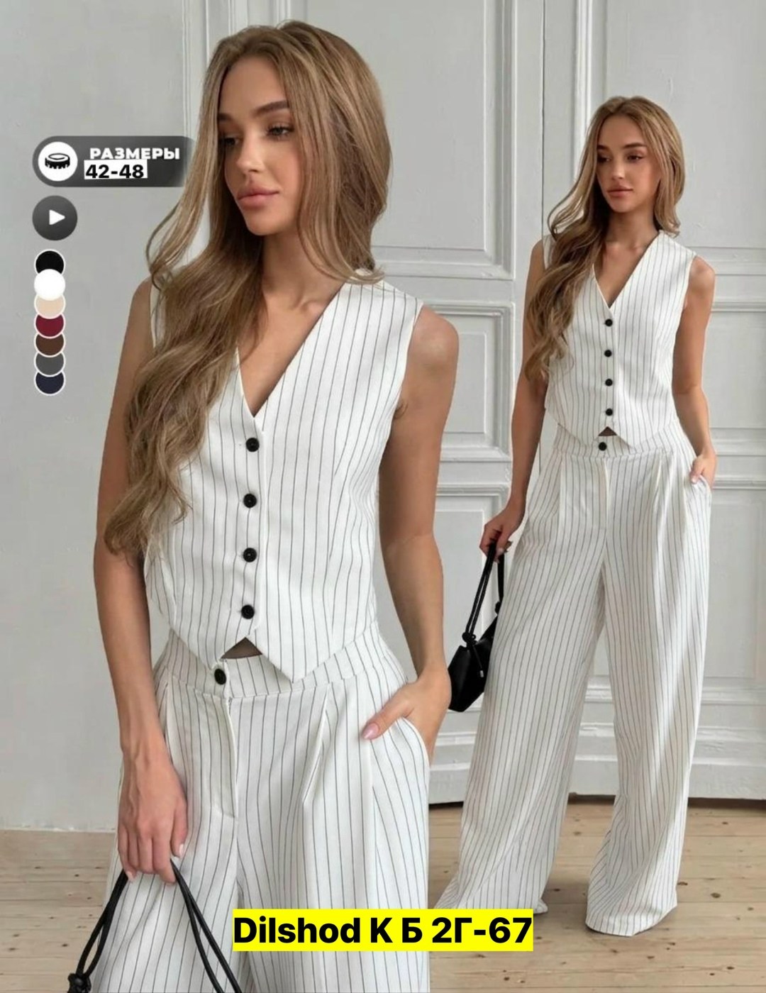 костюм двойка жилетка и длинные брюки повседневный fiolerin,костюм женский,костюм женский брючный,брючный костюм с жилетом,женский костюм двойка