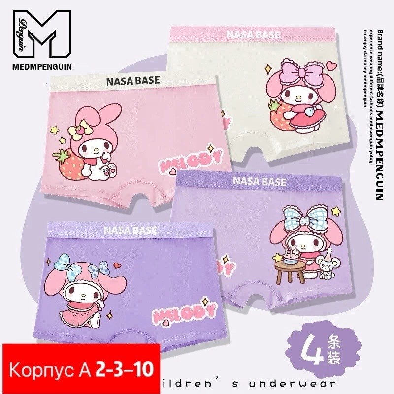 трусы для девочки,детские нижнее белье,трусы детские для девочек,детское нижнее белье,нижнее белье для девочек