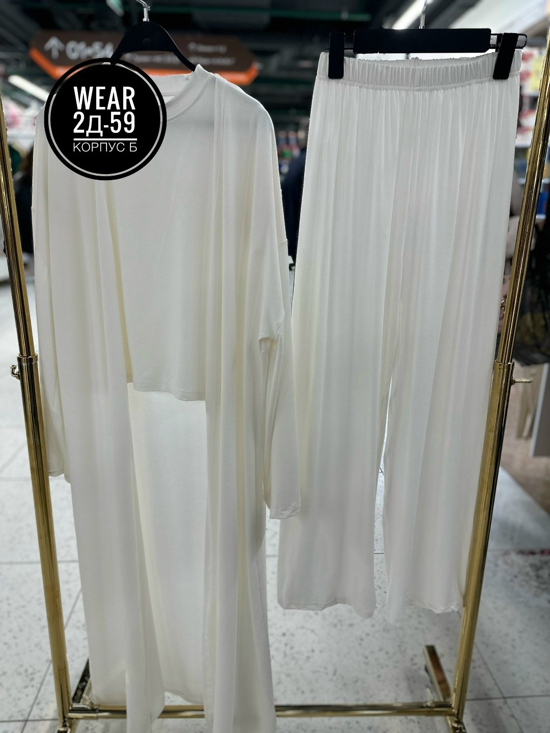 брючный костюм,трикотажный костюм,белый брючный костюм,женский костюм,костюм тройка с кардиганом и брюками miss diva