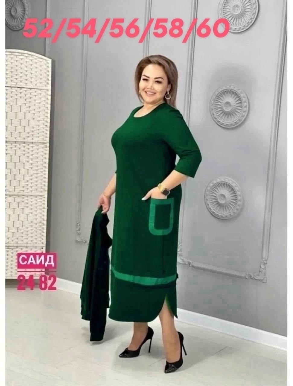 костюм женский больших размеров,костюм двойка платье,женский костюм двойка,одежда больших размеров, больших размеров