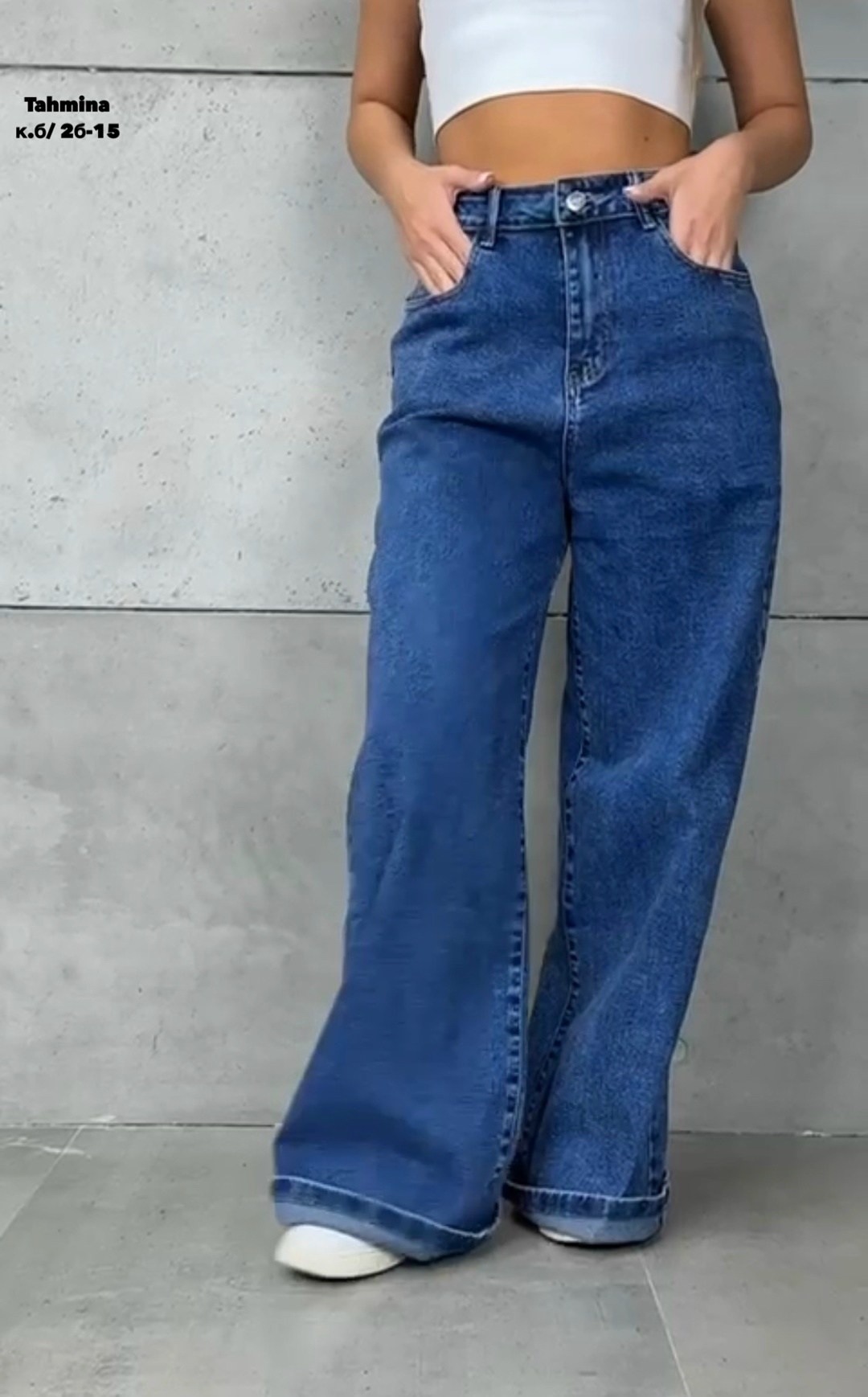 женские джинсы,женские джинсы и брюки,модные джинсы,широкие джинсы женские,трендовые джинсы