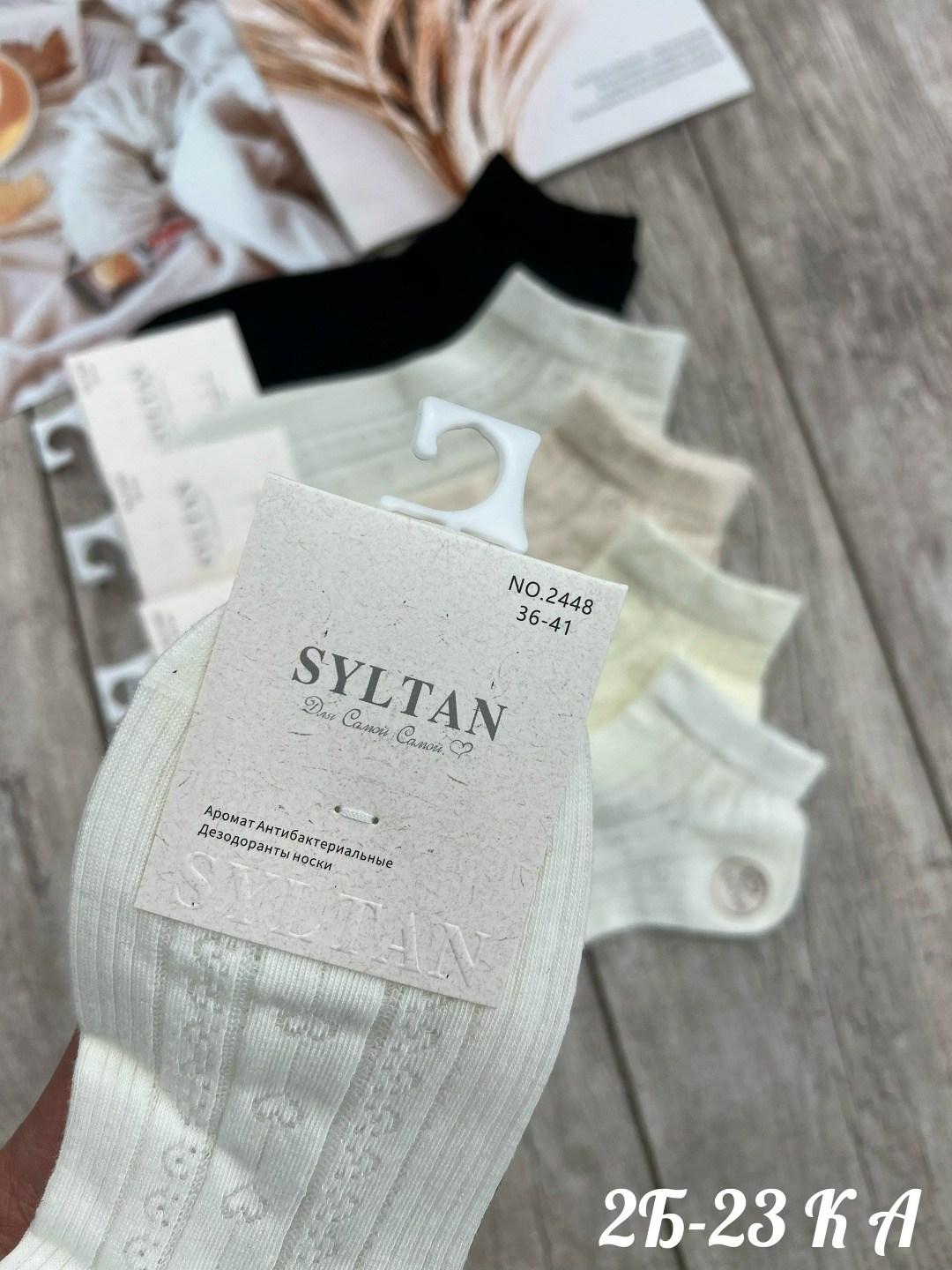 носки женские 10 пар,носки женские 12 пар,носки женские,комплект носки женские,набор носки женские короткие