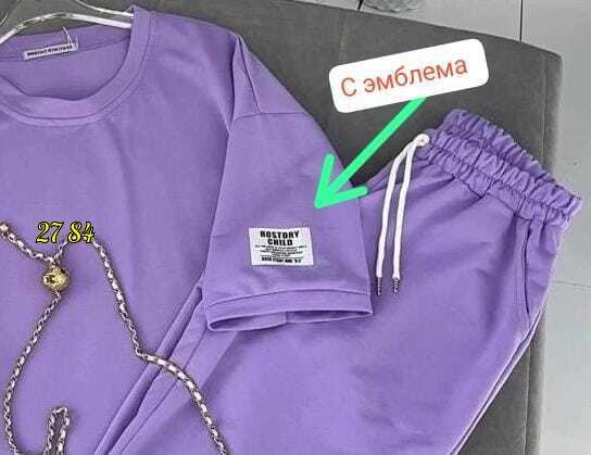 костюм фиолетовый,костюм женский,сиреневый костюм,спортивные костюм,женский спортивный костюм