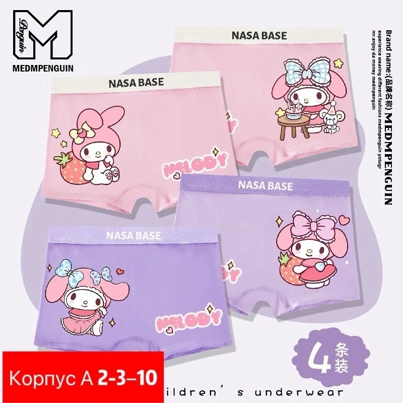 трусы для девочки,детские нижнее белье,трусы детские для девочек,детское нижнее белье,нижнее белье для девочек