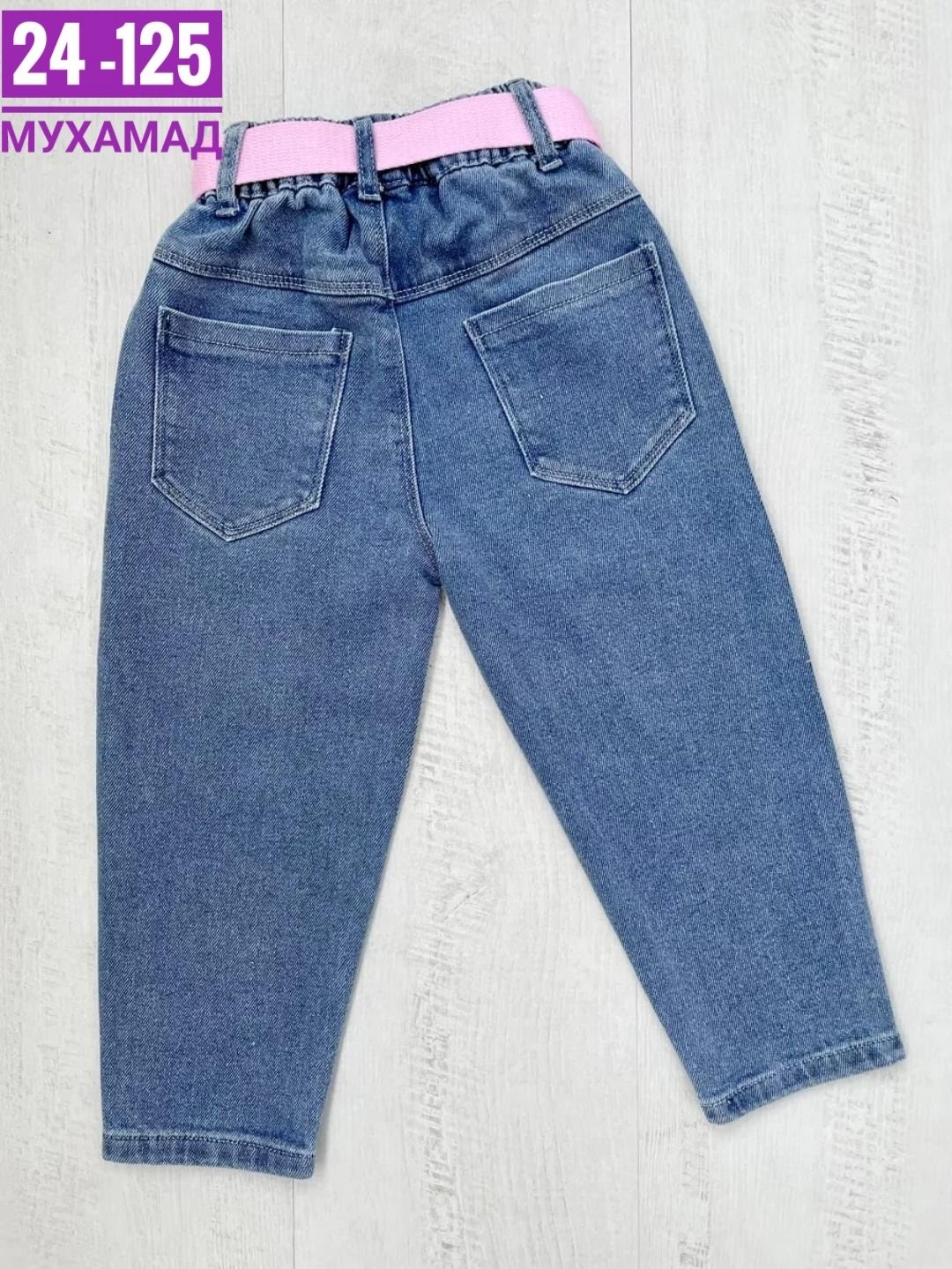 джинсы для девочки,детские джинсы,брюки джинсы для девочек,джинсы детские для девочек,джинсы для девочки широкие