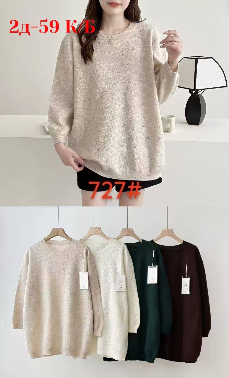 женская кофта,свитера женские,свитер женский кофта,свитер кофта,свитер