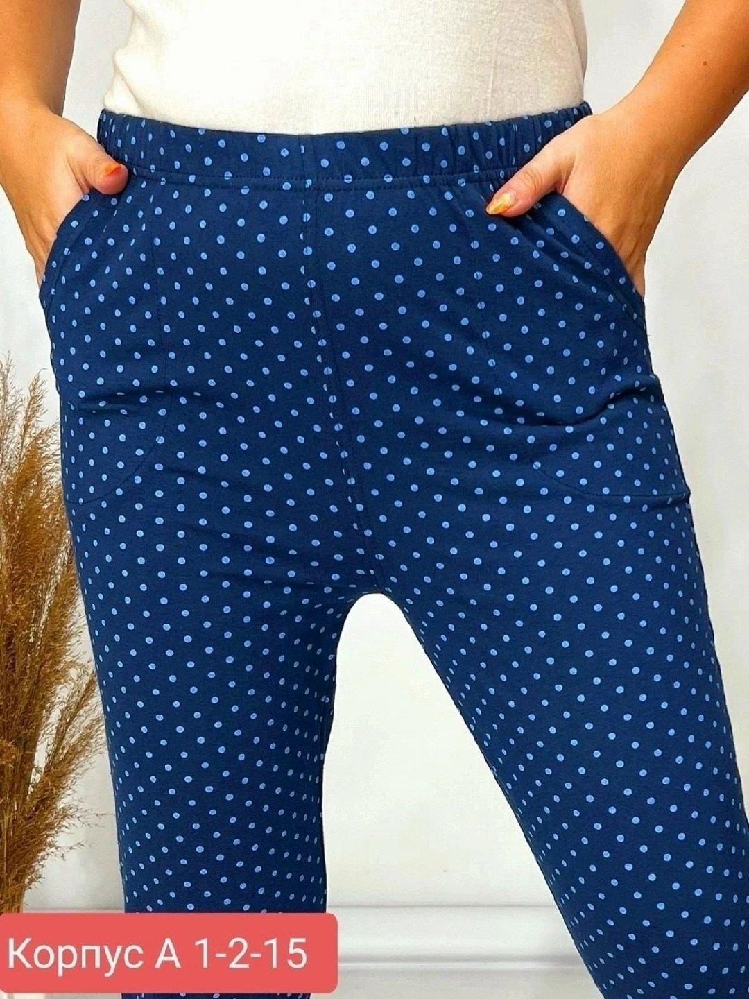 брюки берта goroh,брюки бриджи,женские брюки,штаны домашние женские,брюки золла