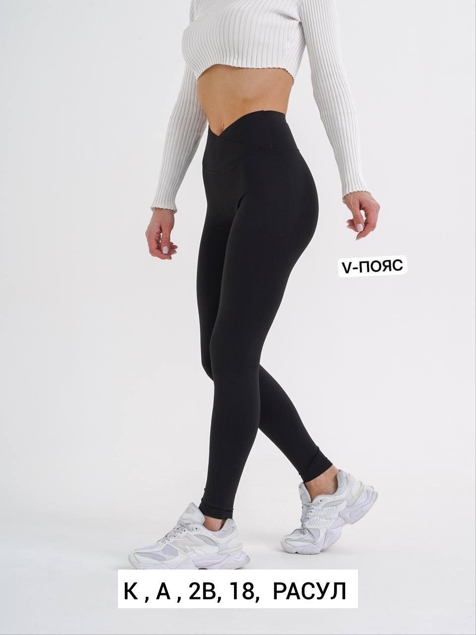 легинсы женские,легинсы,лосины женские,легинсы и лосины,легинсы ess