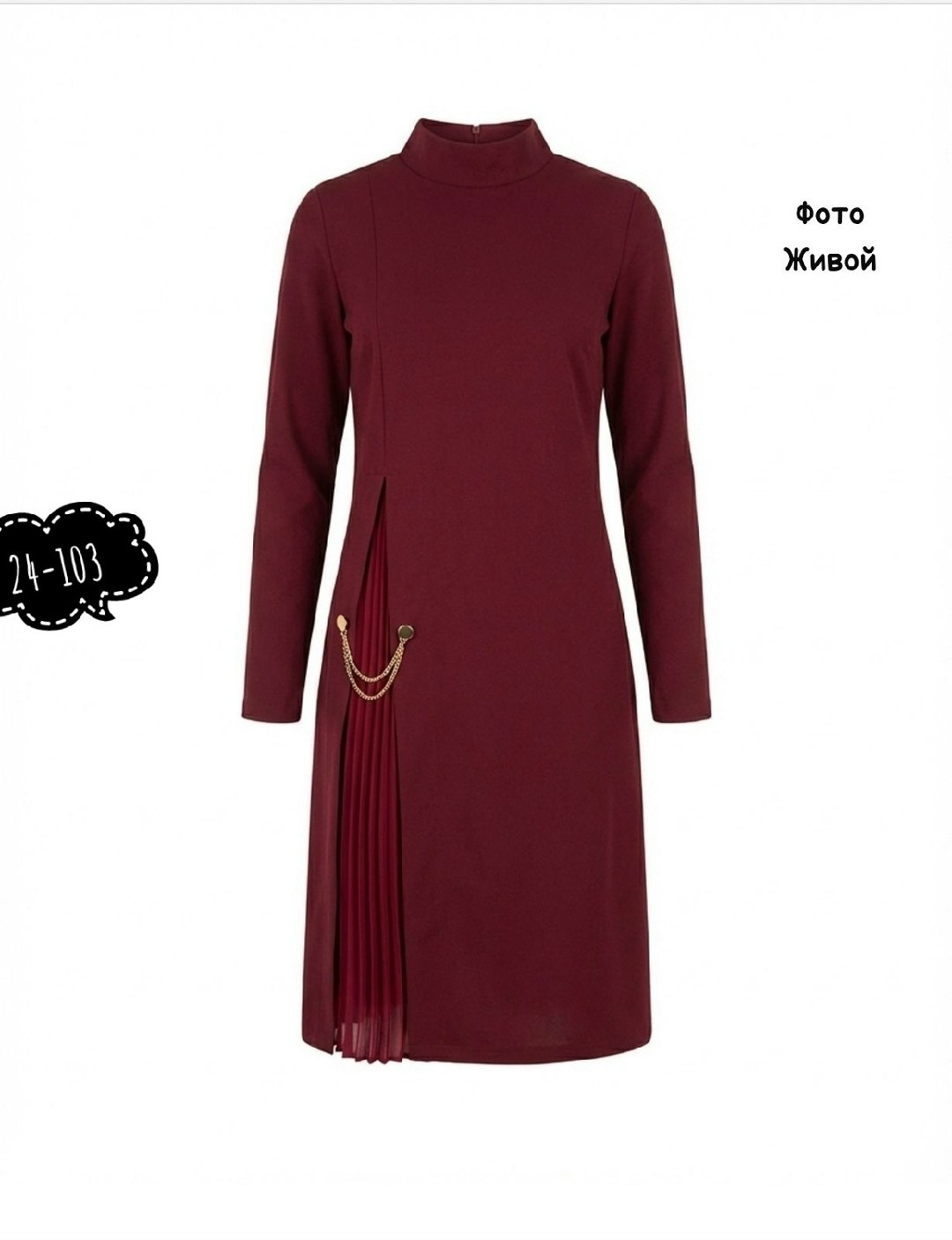 платье женской,платье,платье лапша женское,платье лапша,вязаные платья