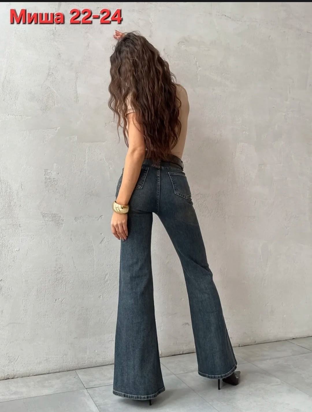 женские джинсы клеш,джинсы женские с высокой посадкой клеш,джинсы клеш с высокой посадкой,джинсы-клеш женские с завышенной талией,женские джинсы