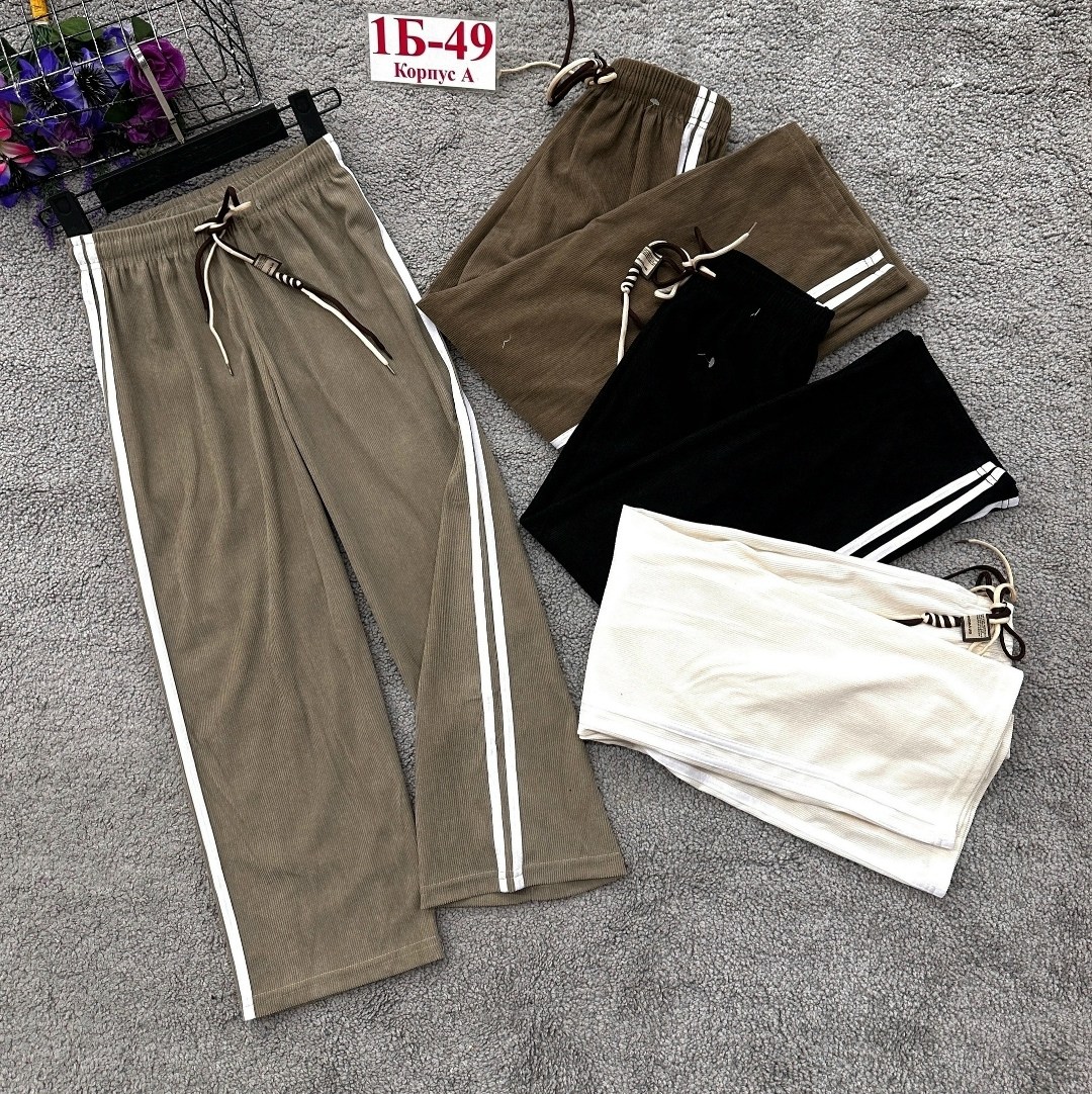 штаны,женские штаны,брюки,спортивные брюки,штаны для девочек