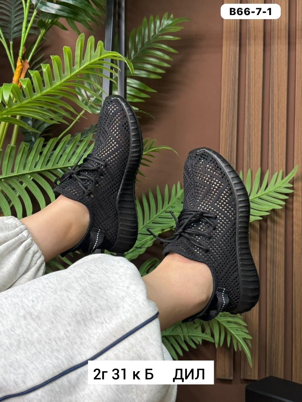 кроссовки женскиe,кроссовки,кроссовки удобные,спортивная , женская