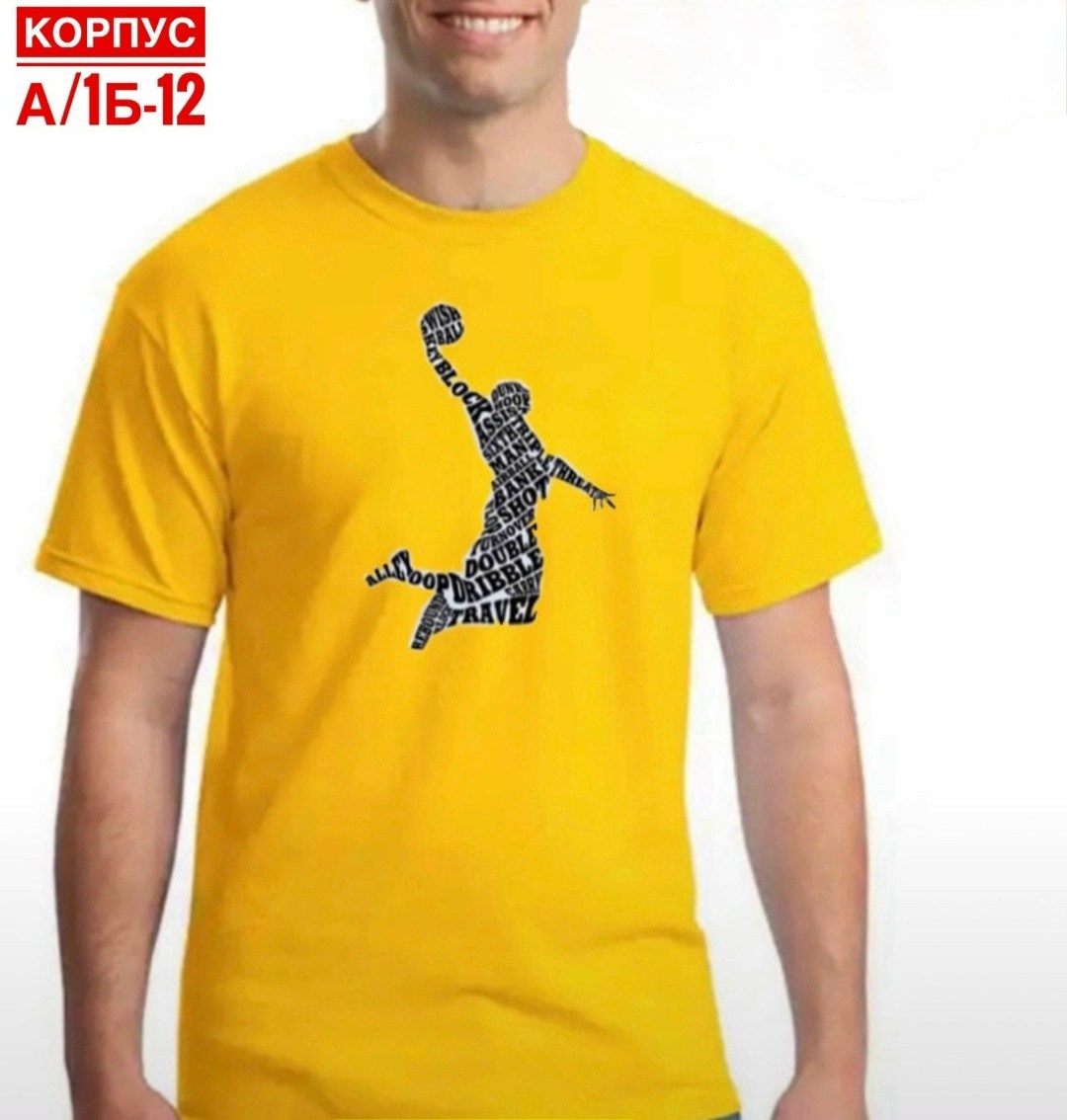 футболки для мужчин,футболка мужская,футболка,футболки и майки,футболки великаны мужские