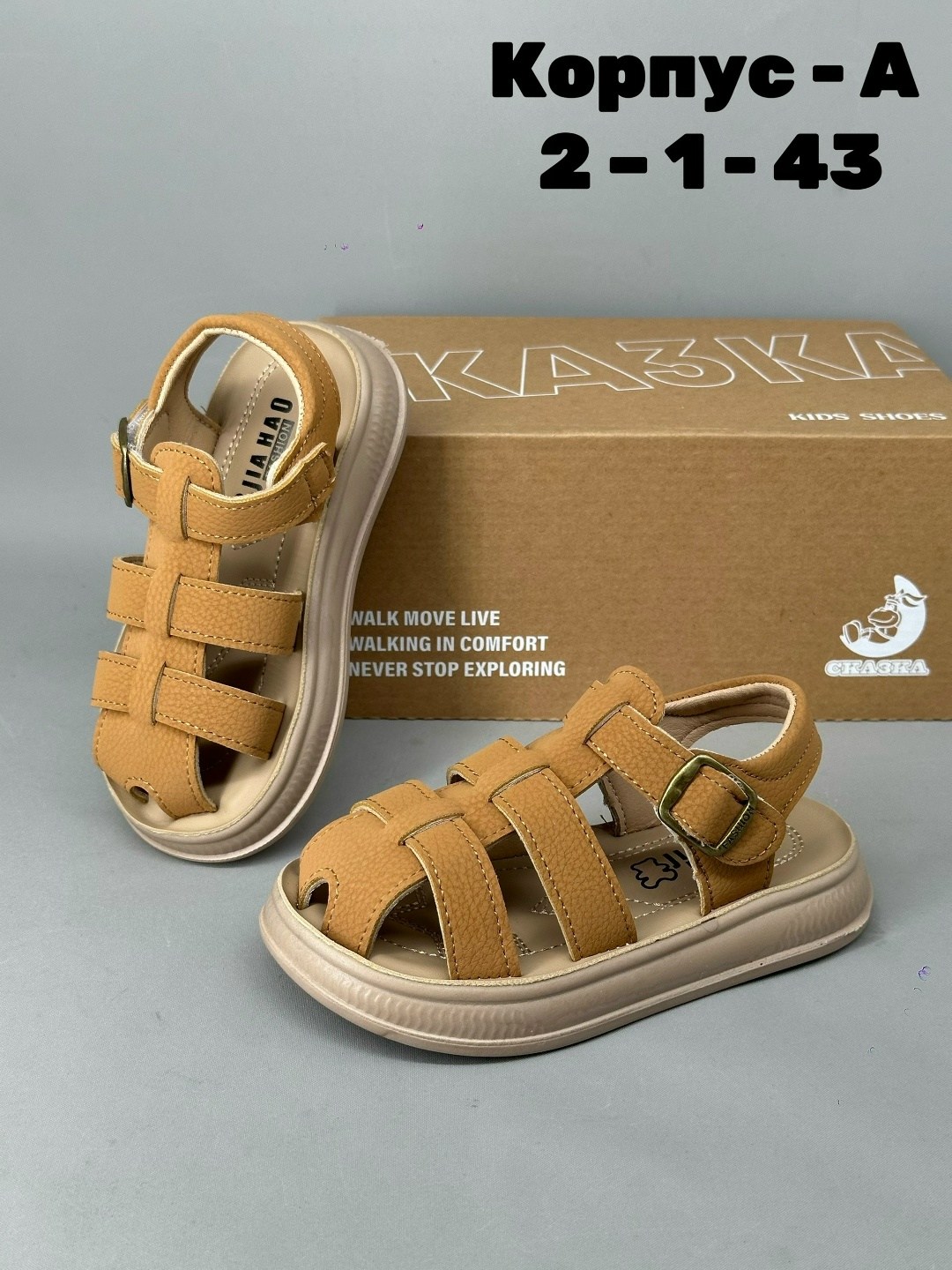 детские сандалии,,сандалии,сандали,сандалии детские летние