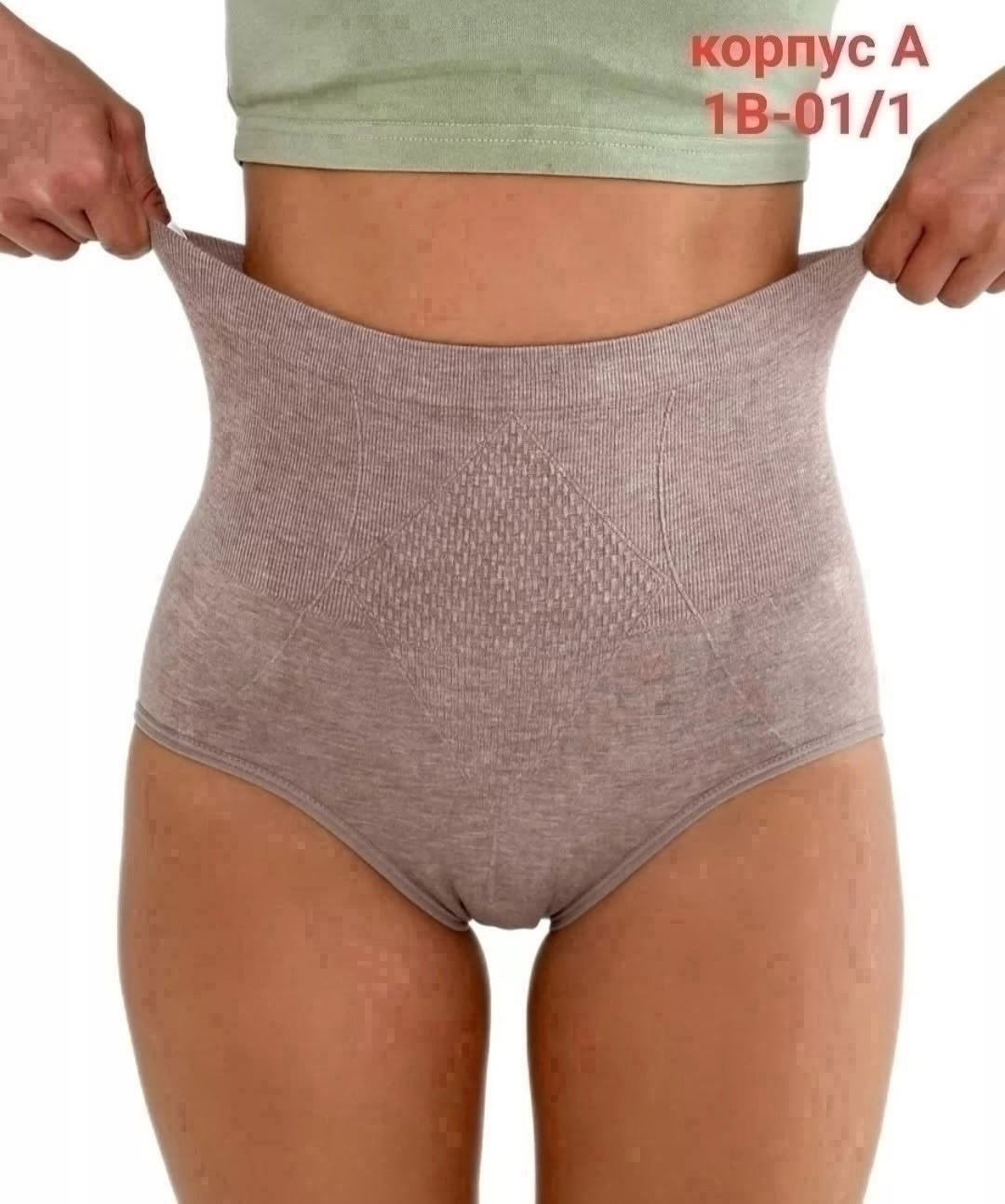 трусы для женщин,трусы бесшовные для женщин,женские утягивающие трусы,трусы женские 3 шт,трусы женски