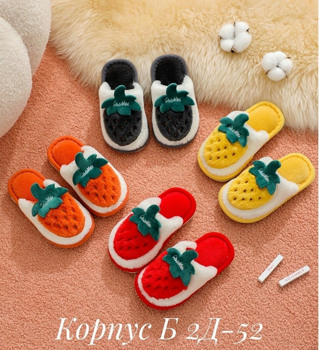 домашние тапочки,тапочки плюшевые домашние,домашние женские тапочки,тапочки женские,теплые домашние тапочки