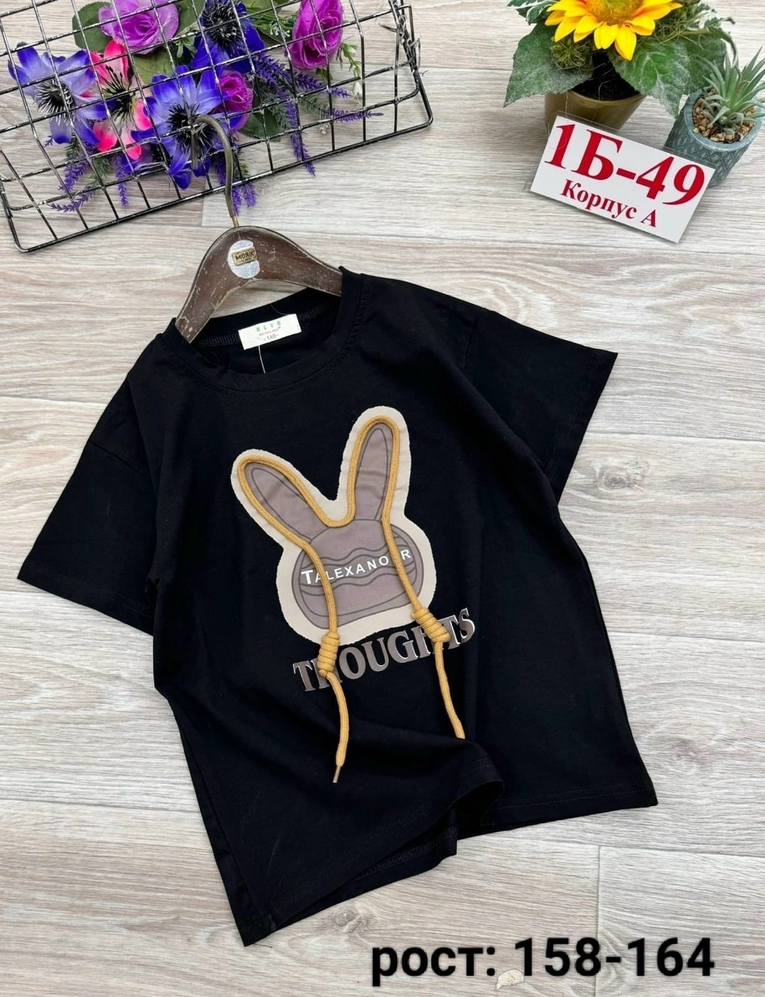 футболки для девочек,детская футболка,футболки детские,футболки женская,футболка розовая