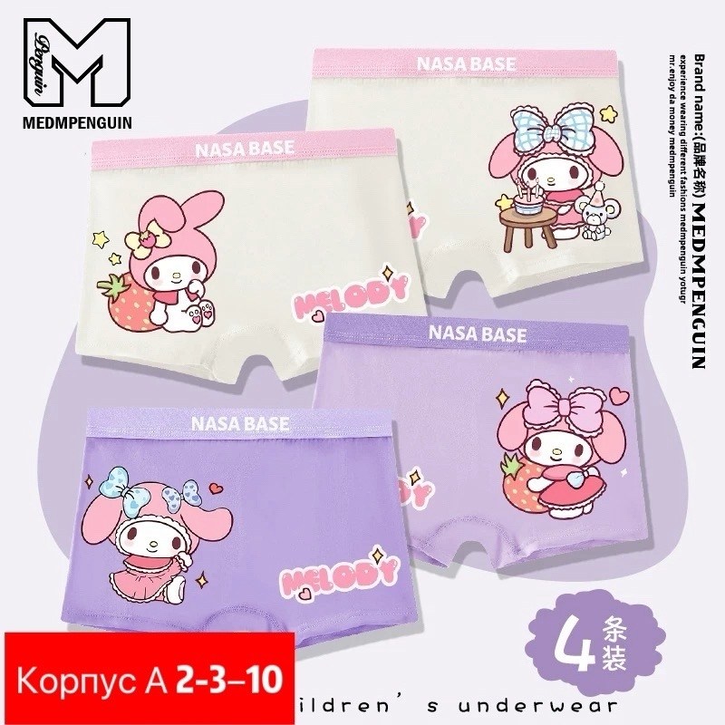 трусы для девочки,детские нижнее белье,трусы детские для девочек,детское нижнее белье,нижнее белье для девочек