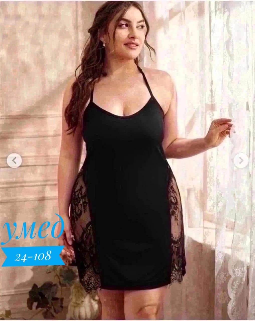 ночнушка женская,ночная сорочка женская,пеньюар больших размеров,ночная сорочка,сорочка женская