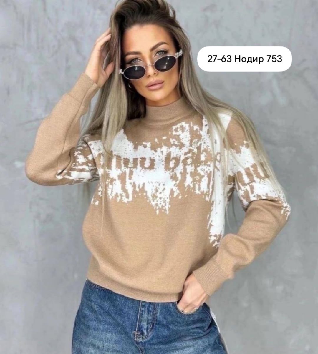 женские кофты,кофта,свитер кофта,кофта женская свитер,свитер женский