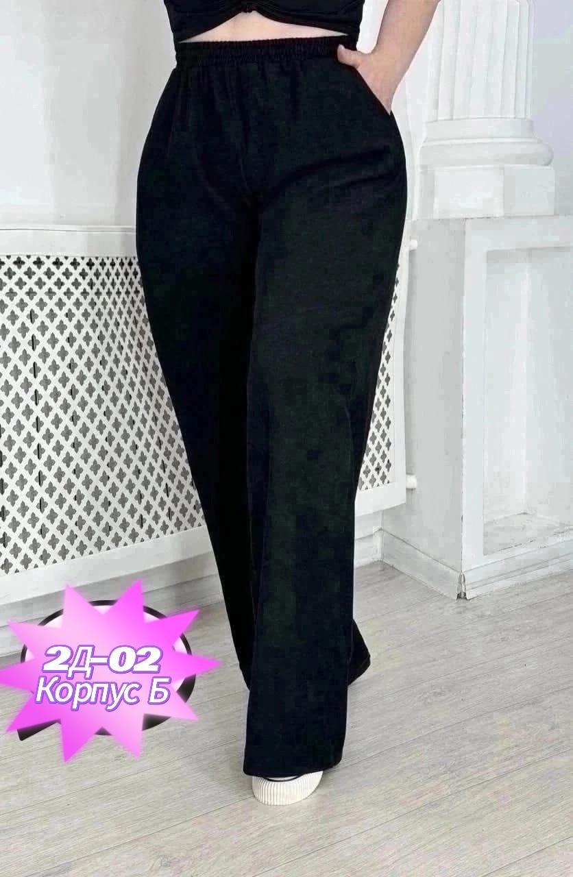 брюки бархатные женские,брюки теплый вельвет,брюки бархатные,брюки велюр,брюки широкие велюровые с высокой посадкой banvanshop