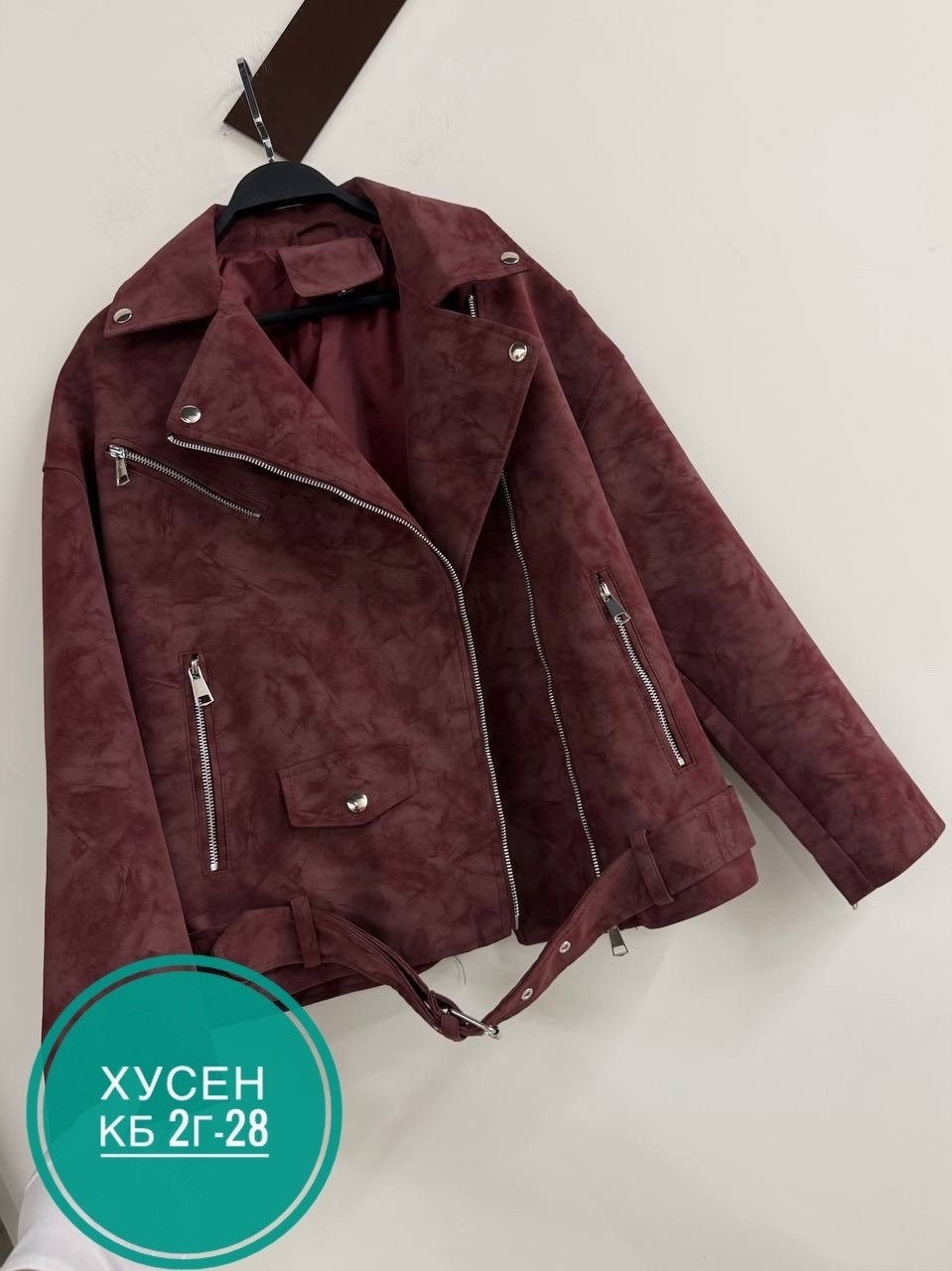 куртка косуха,замшевая куртка косуха,кожаная куртка,кожаная куртка косуха,куртка женская косуха