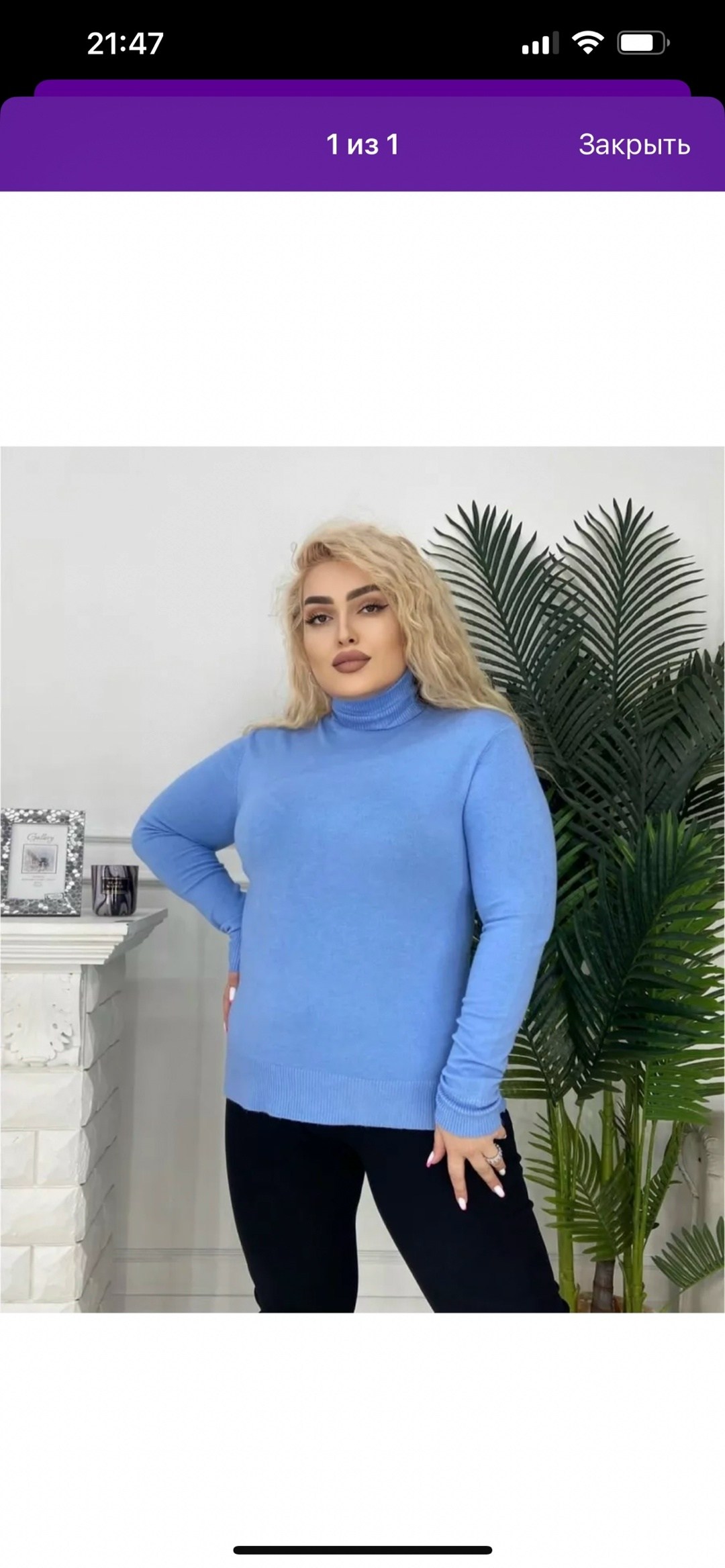 водолазка лапша женская большого размера,водолазки лапша женские большие размеры,водолазка женская большие размеры,водолазка женская большого размера,женская водолазка