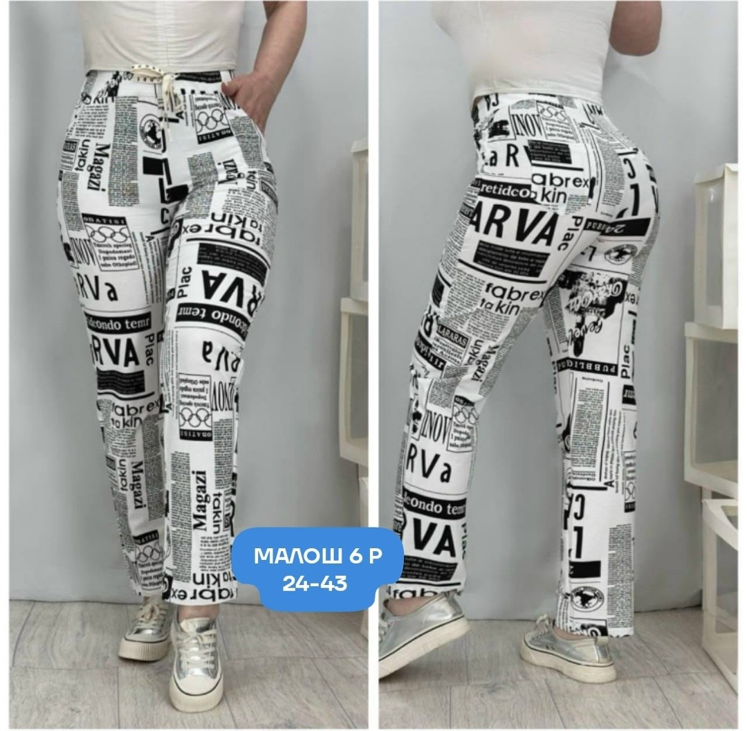 джинсы брюки штаны женские,штаны красивые,брюки женские белые,брюки женские,женские штаны