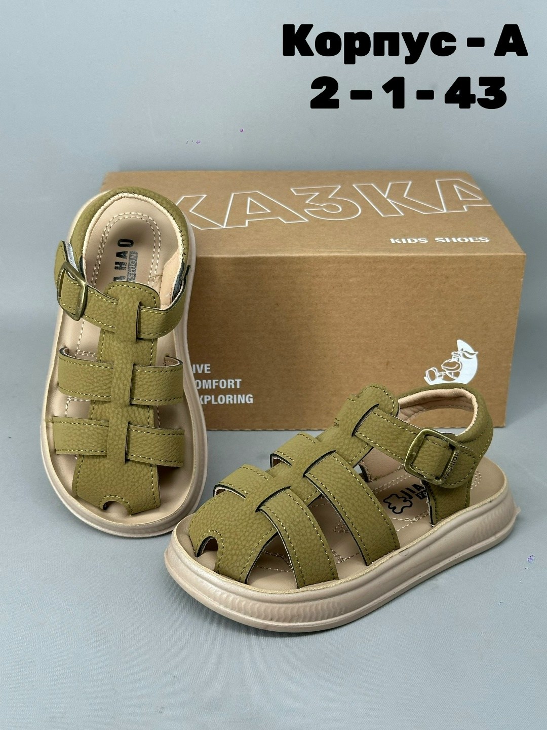 детские сандалии,,сандалии,сандали,сандалии детские летние