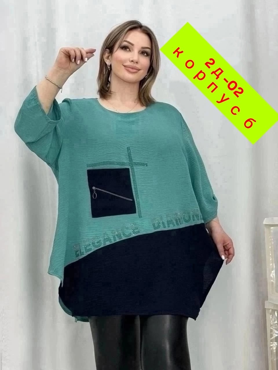 туника удлиненная больших размеров,туника большие размеров,туники больших размеров недорого,туника удлиненная большие размеры,туника удлиненная больших размеров блузка мода плюс 251608899